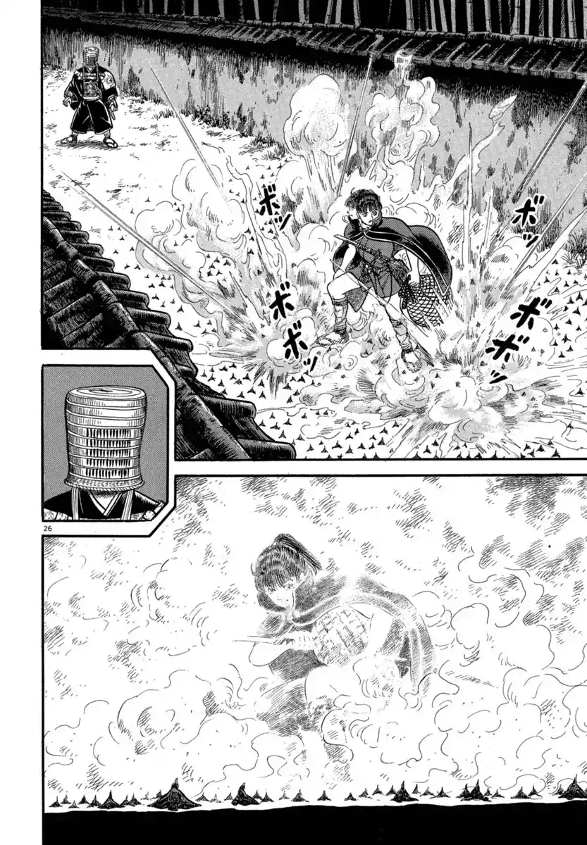 Azumi - Capítulo 119 - Página 25 - LectorTMOo