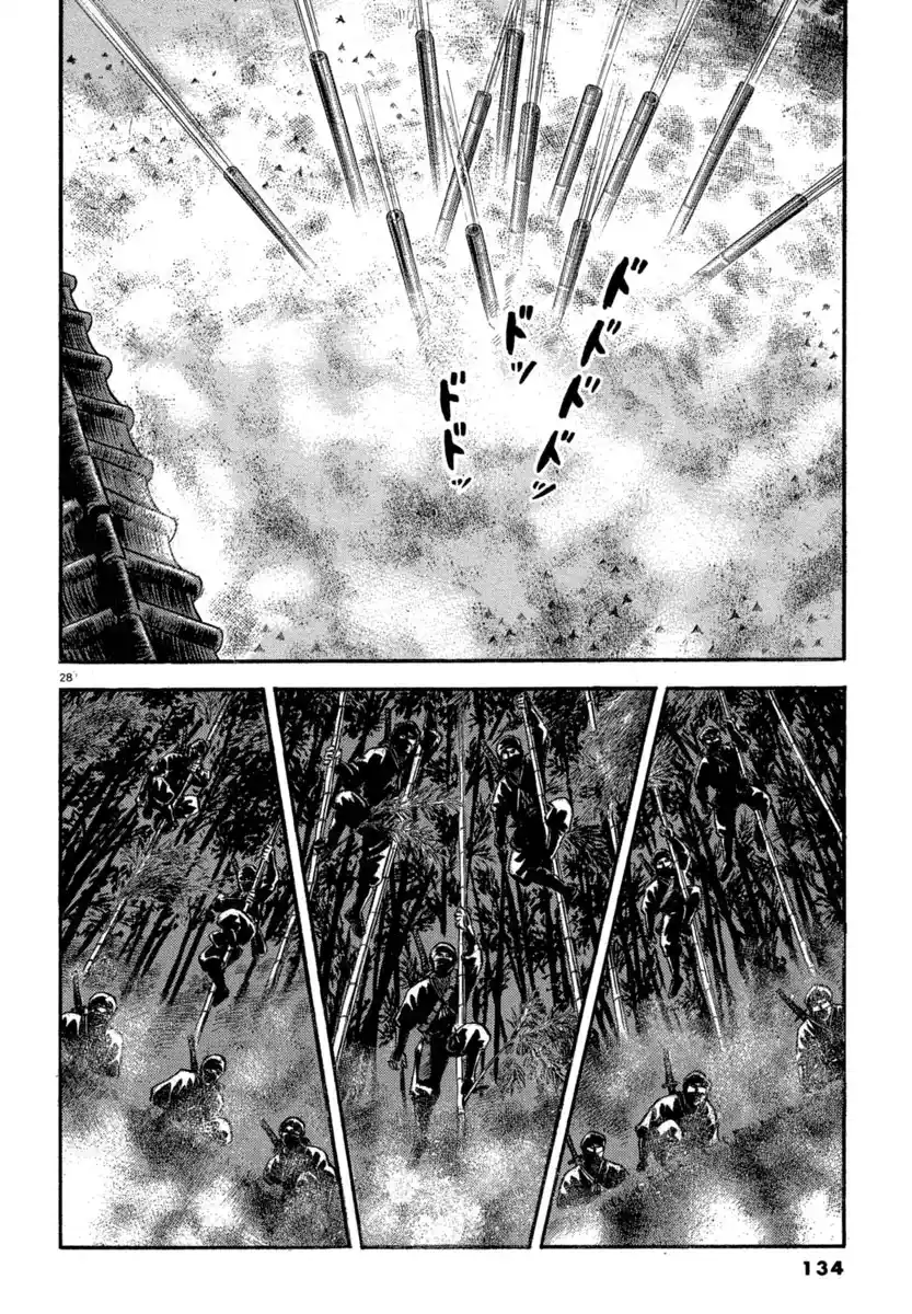 Azumi - Capítulo 119 - Página 27 - LectorTMOo