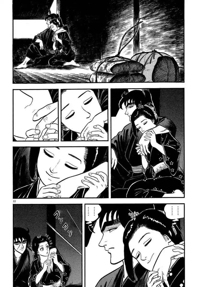 Azumi - Capítulo 127 - Página 22 - LectorTMOo