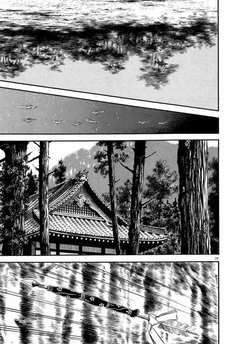 Azumi - Capítulo 132 - Página 24 - LectorTMOo