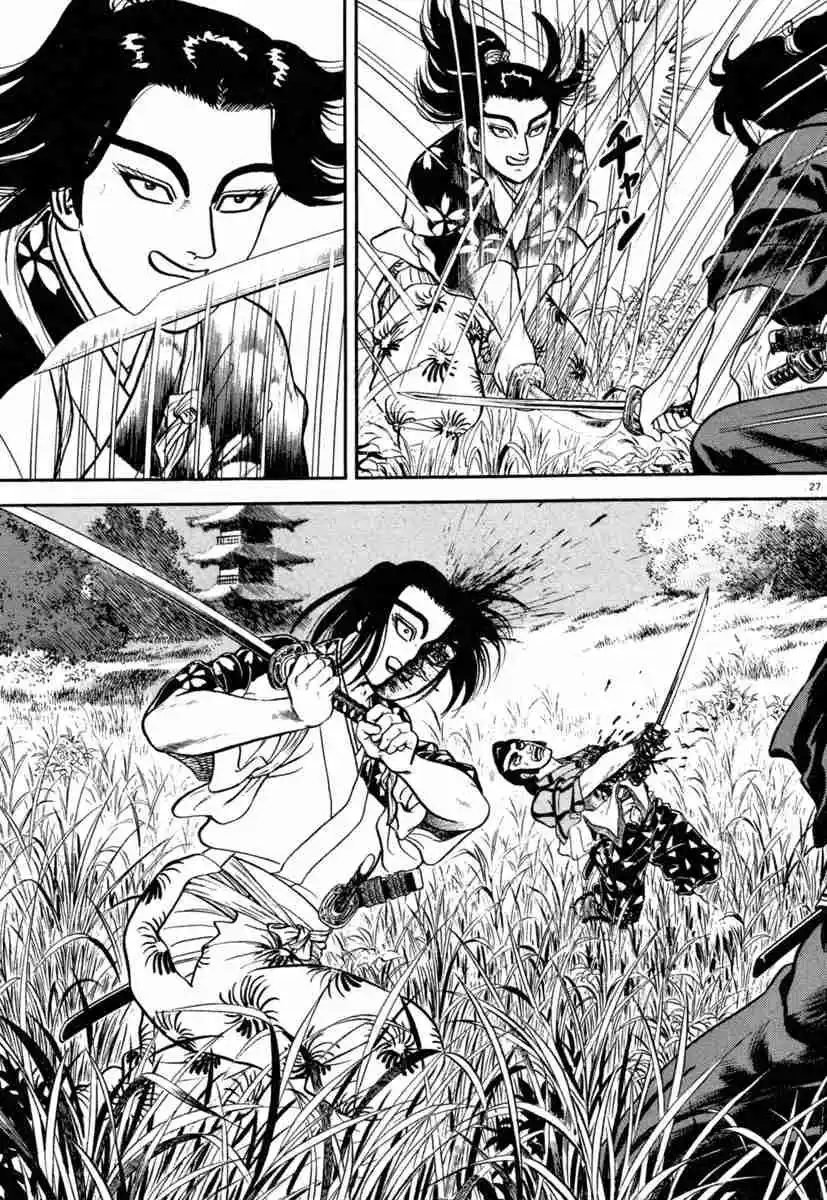 Azumi - Capítulo 133 - Página 28 - LectorTMOo