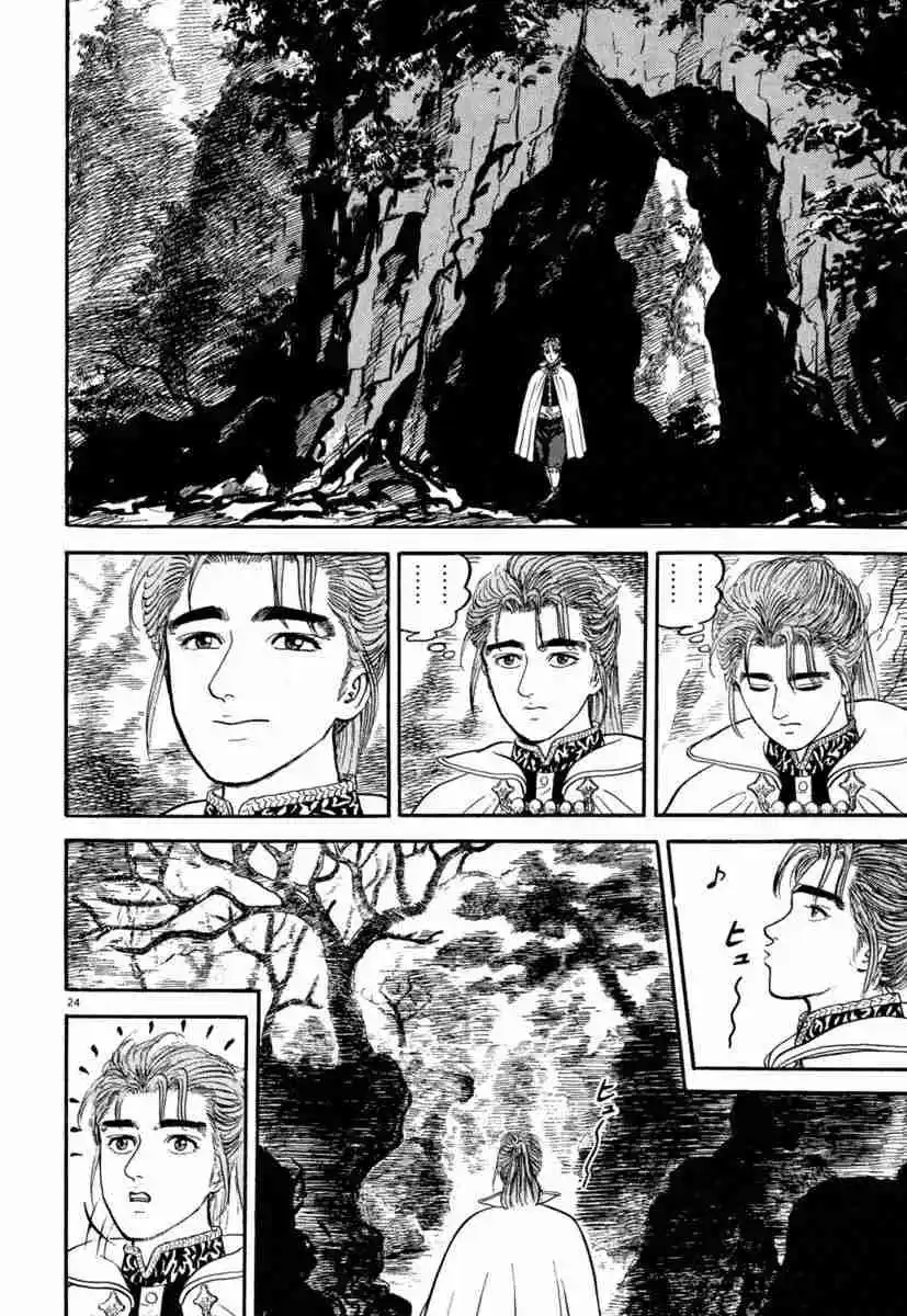 Azumi - Capítulo 136 - Página 21 - LectorTMOo