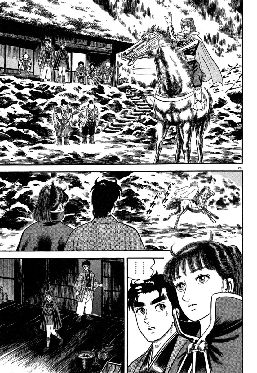 Azumi - Capítulo 141 - Página 26 - LectorTMOo