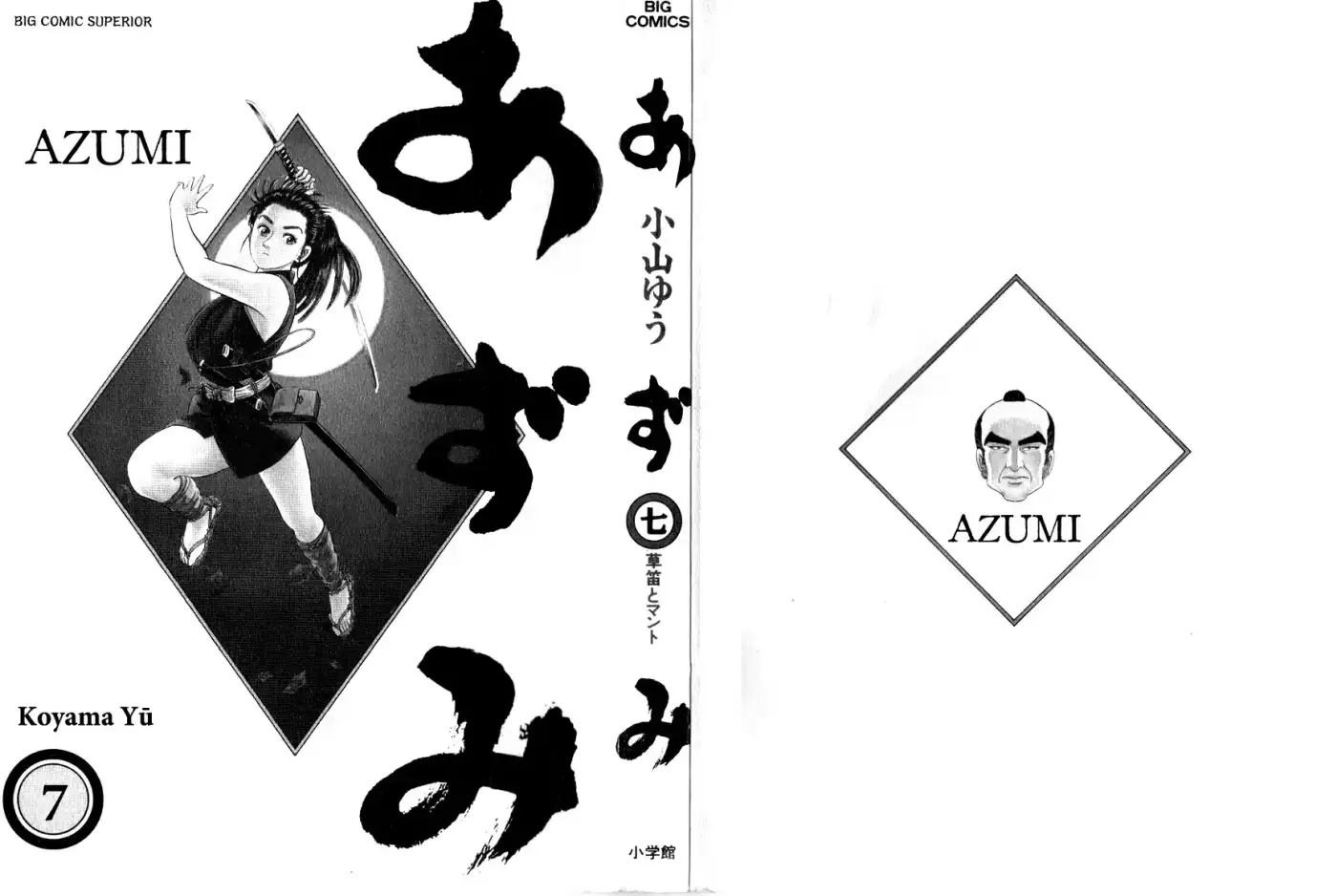 Azumi - Capítulo 52 - Página 2 - LectorTMOo