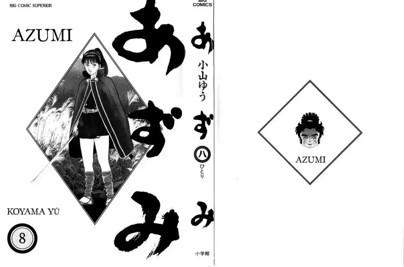 Azumi - Capítulo 60 - Página 2 - LectorTMOo