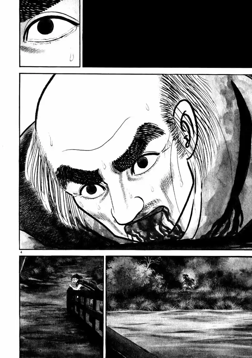 Azumi - Capítulo 63 - Página 4 - LectorTMOo