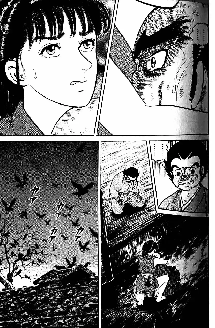 Azumi - Capítulo 69 - Página 21 - LectorTMOo