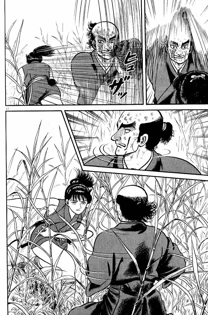 Azumi - Capítulo 75 - Página 17 - LectorTMOo