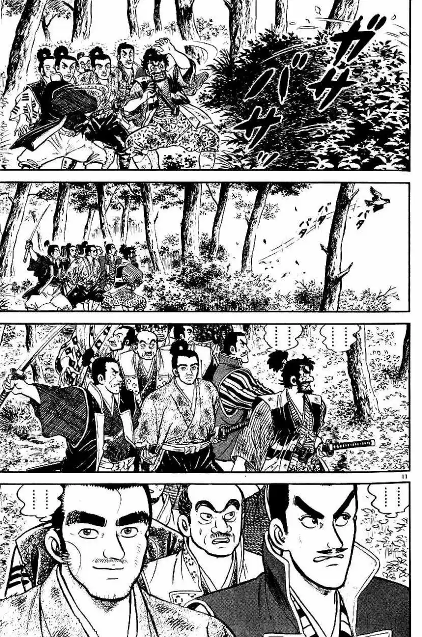 Azumi - Capítulo 9 - Página 15 - LectorTMOo