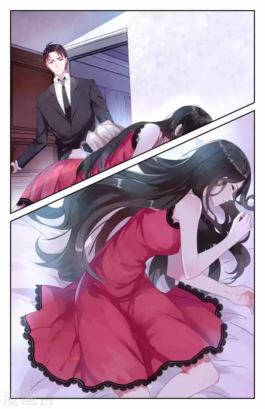 Ba Qing Eshao: Tiaojiao Xiao Tao Qi - Capítulo 1 - Página 8 - LectorTMOo