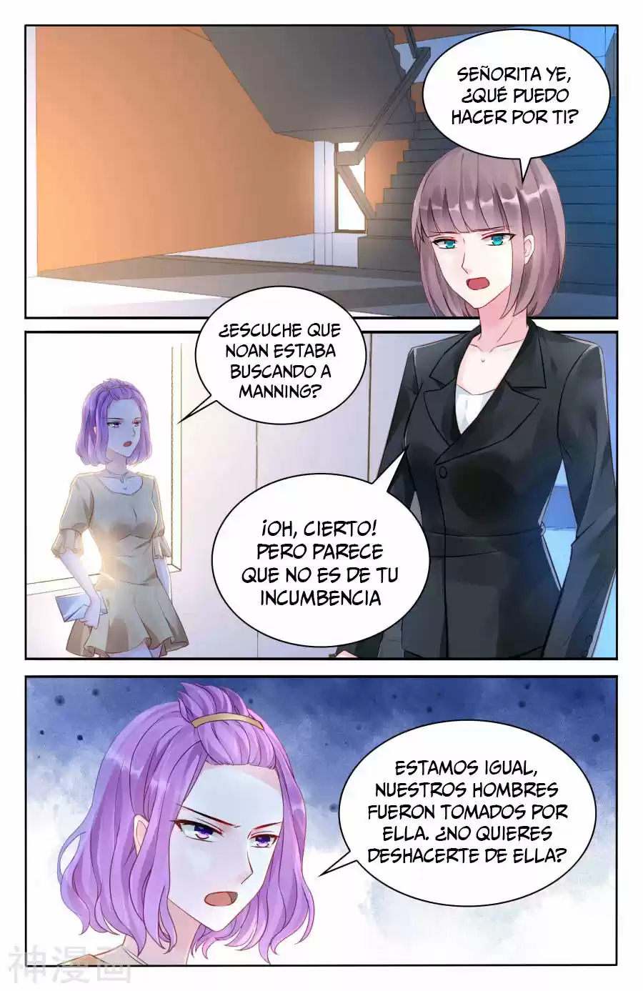 Ba Qing Eshao: Tiaojiao Xiao Tao Qi - Capítulo 101 - Página 2 - LectorTMOo