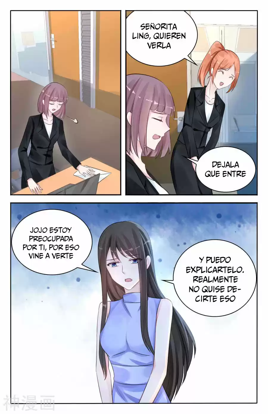 Ba Qing Eshao: Tiaojiao Xiao Tao Qi - Capítulo 101 - Página 5 - LectorTMOo