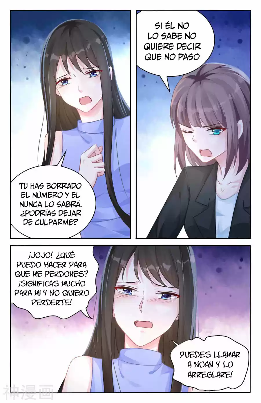 Ba Qing Eshao: Tiaojiao Xiao Tao Qi - Capítulo 101 - Página 7 - LectorTMOo