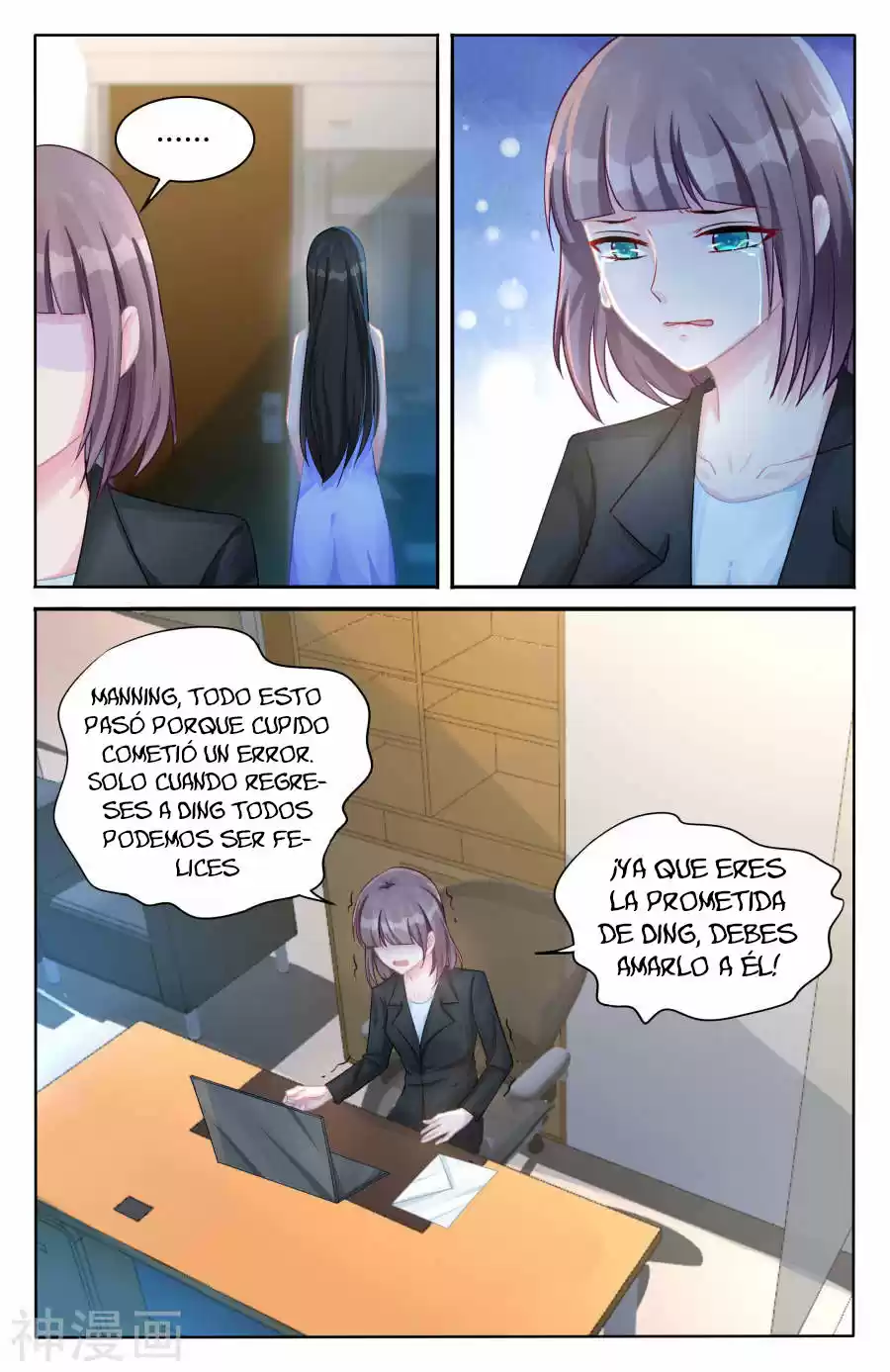 Ba Qing Eshao: Tiaojiao Xiao Tao Qi - Capítulo 101 - Página 9 - LectorTMOo