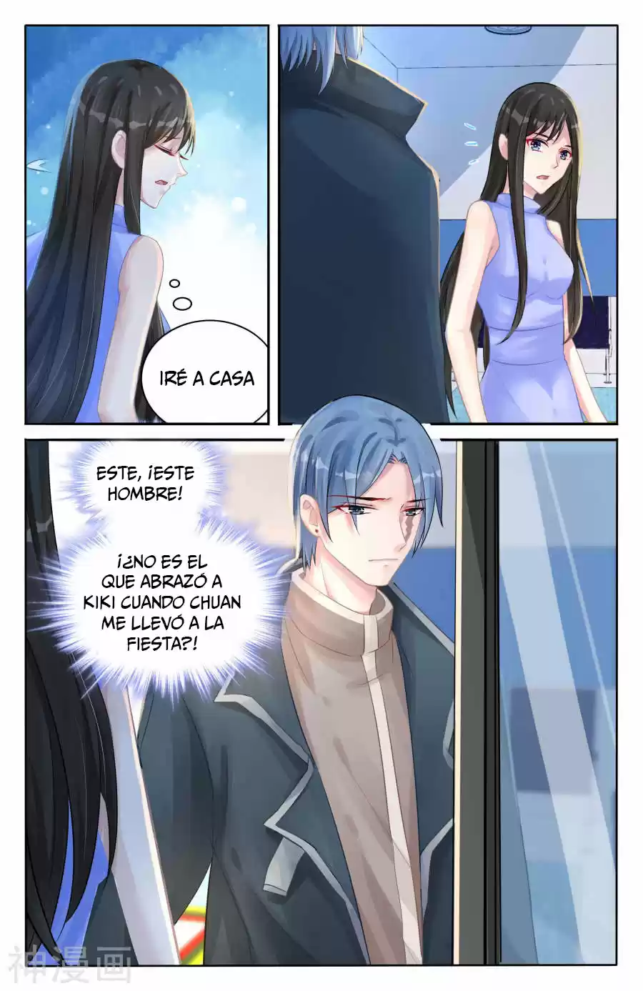 Ba Qing Eshao: Tiaojiao Xiao Tao Qi - Capítulo 102 - Página 6 - LectorTMOo