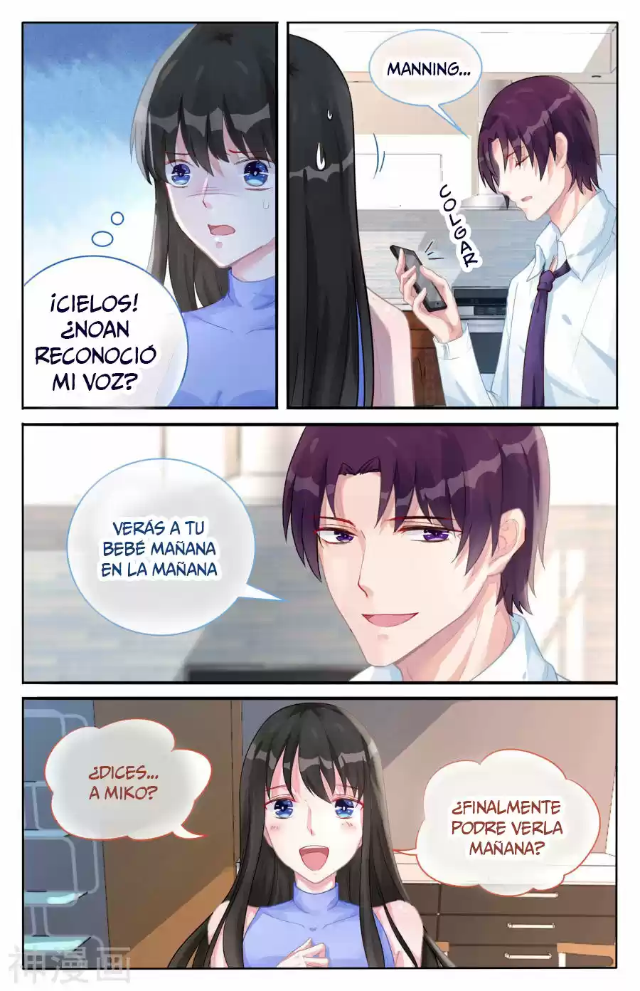 Ba Qing Eshao: Tiaojiao Xiao Tao Qi - Capítulo 104 - Página 9 - LectorTMOo