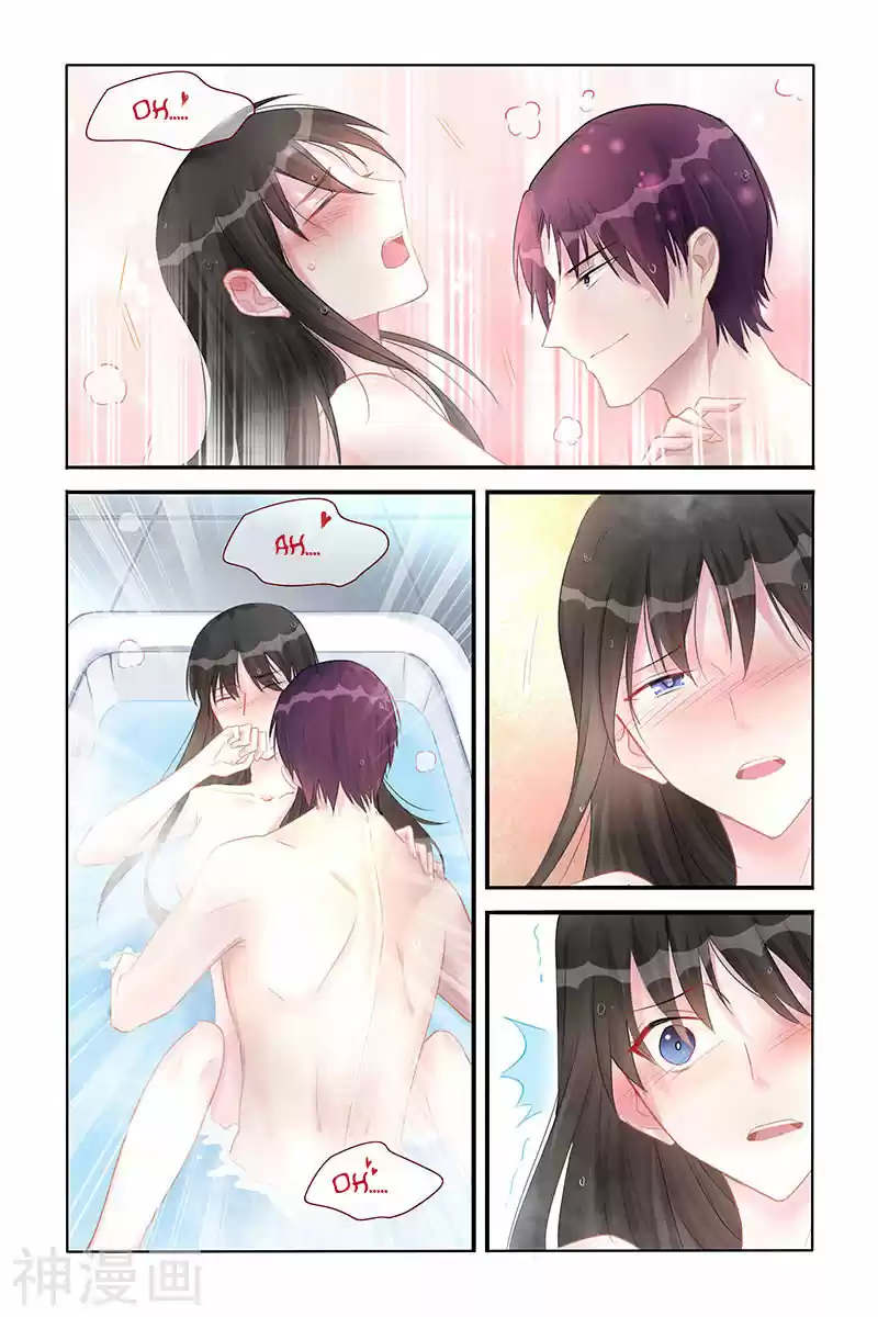 Ba Qing Eshao: Tiaojiao Xiao Tao Qi - Capítulo 123 - Página 4 - LectorTMOo