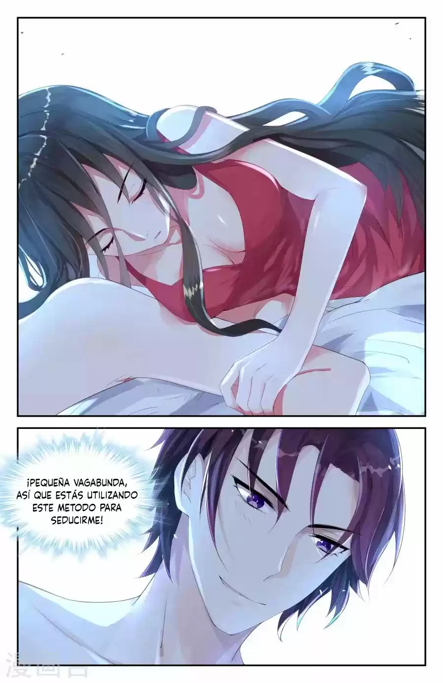 Ba Qing Eshao: Tiaojiao Xiao Tao Qi - Capítulo 2 - Página 5 - LectorTMOo