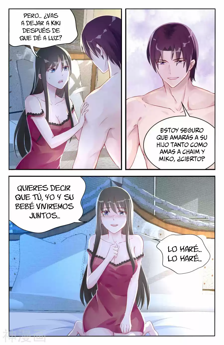 Ba Qing Eshao: Tiaojiao Xiao Tao Qi - Capítulo 96 - Página 2 - LectorTMOo