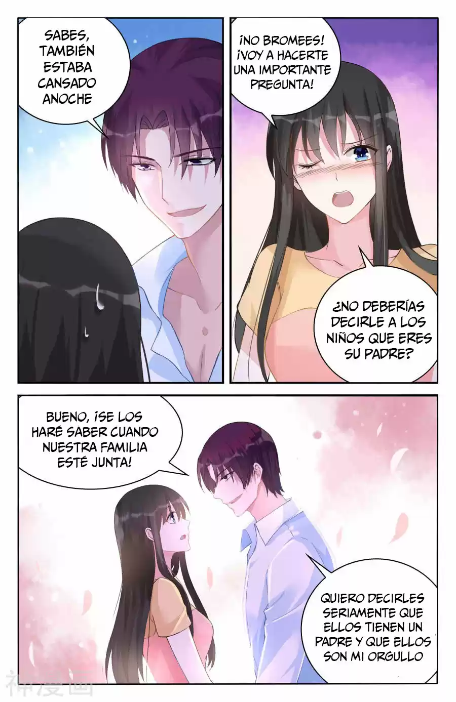 Ba Qing Eshao: Tiaojiao Xiao Tao Qi - Capítulo 97 - Página 5 - LectorTMOo