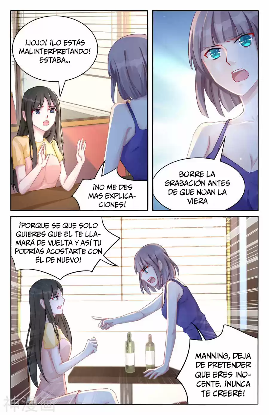 Ba Qing Eshao: Tiaojiao Xiao Tao Qi - Capítulo 98 - Página 2 - LectorTMOo