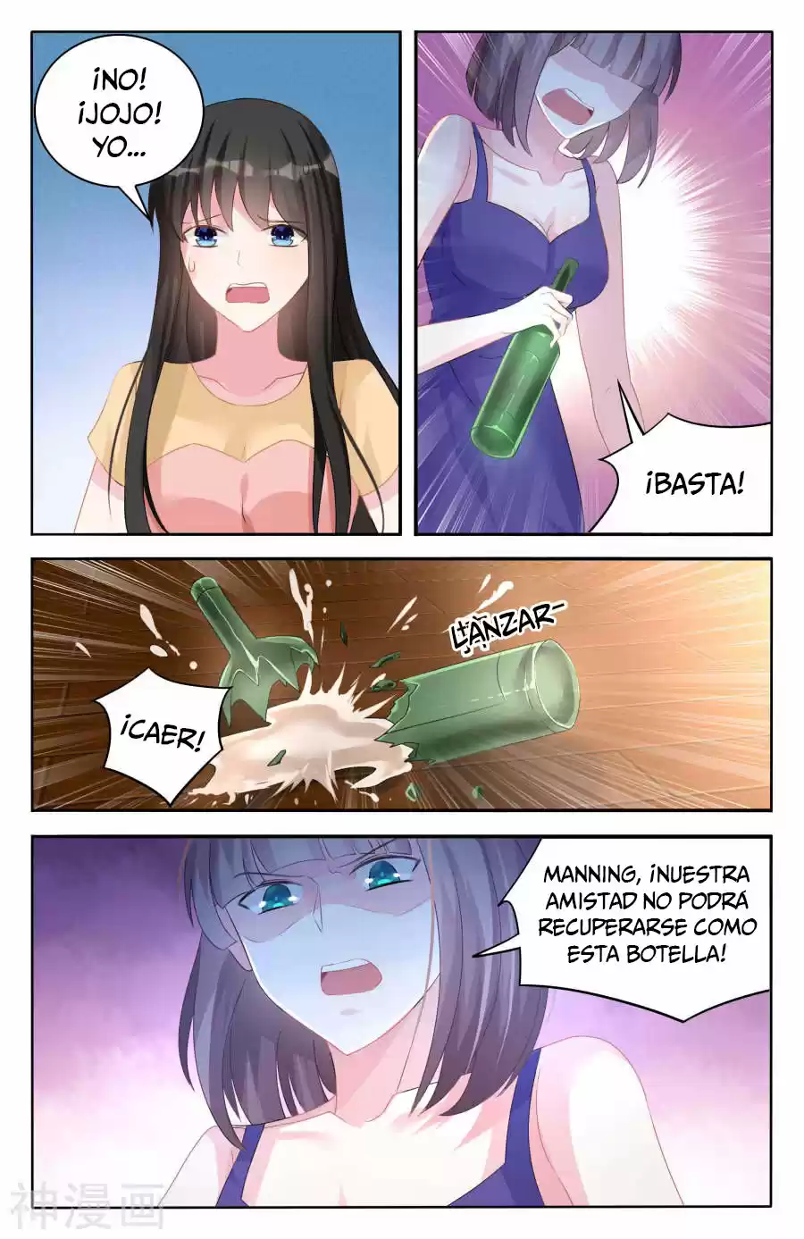 Ba Qing Eshao: Tiaojiao Xiao Tao Qi - Capítulo 98 - Página 3 - LectorTMOo
