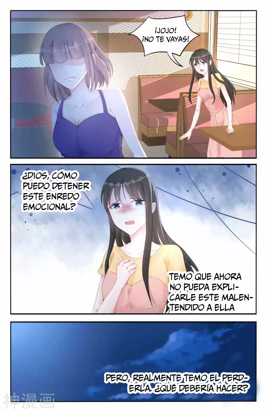 Ba Qing Eshao: Tiaojiao Xiao Tao Qi - Capítulo 98 - Página 4 - LectorTMOo