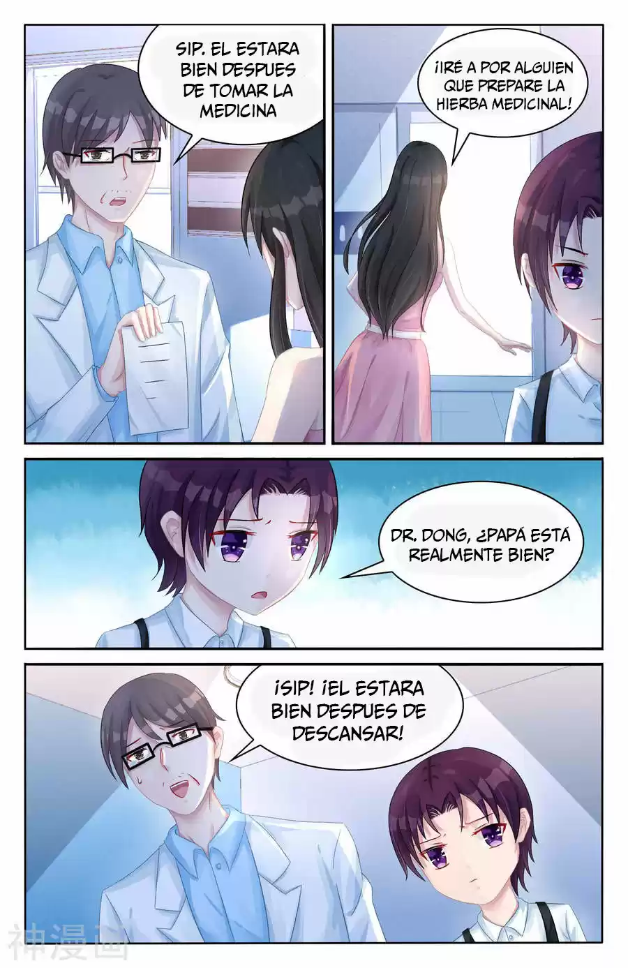 Ba Qing Eshao: Tiaojiao Xiao Tao Qi - Capítulo 99 - Página 6 - LectorTMOo