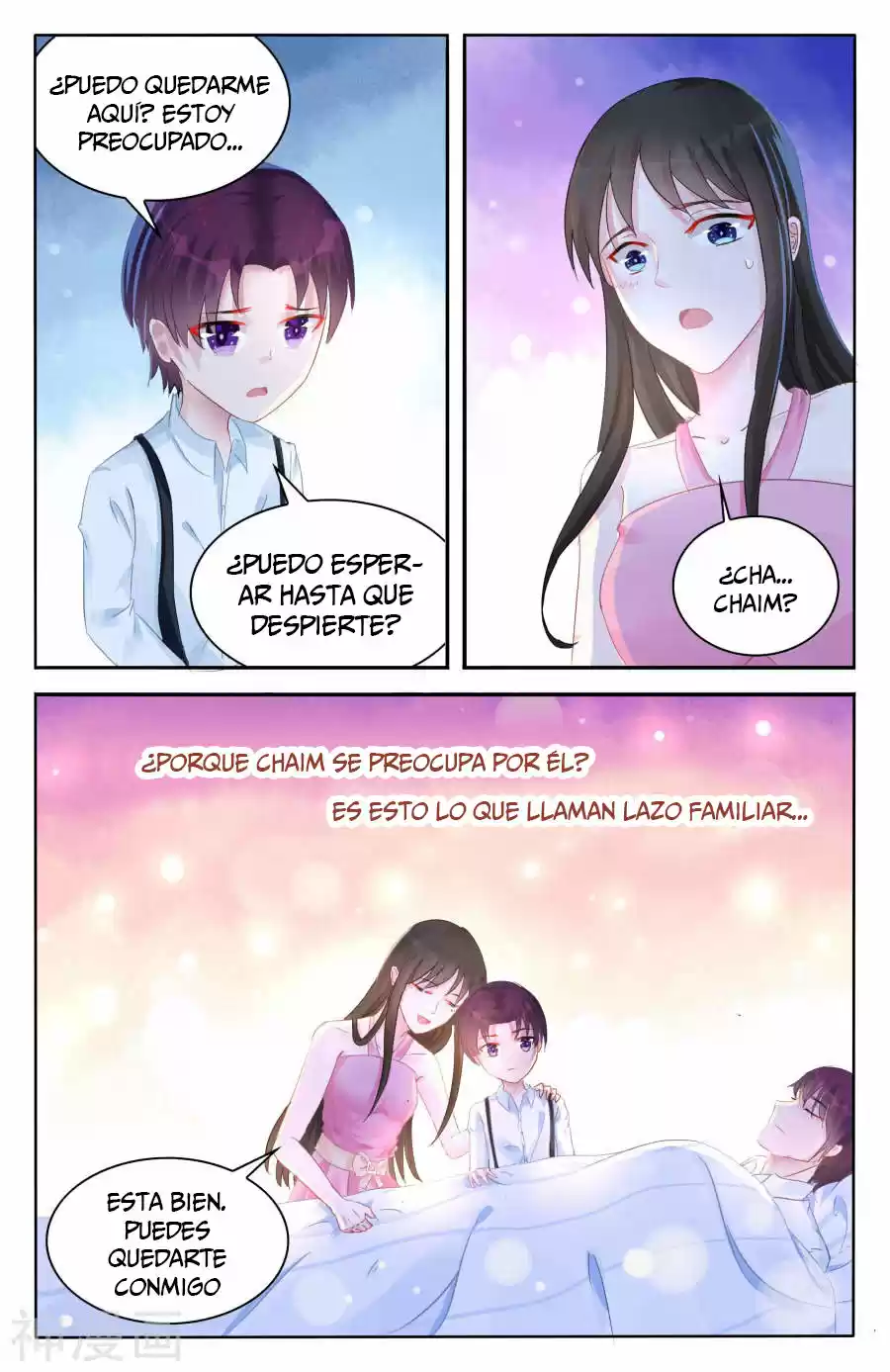 Ba Qing Eshao: Tiaojiao Xiao Tao Qi - Capítulo 99 - Página 9 - LectorTMOo