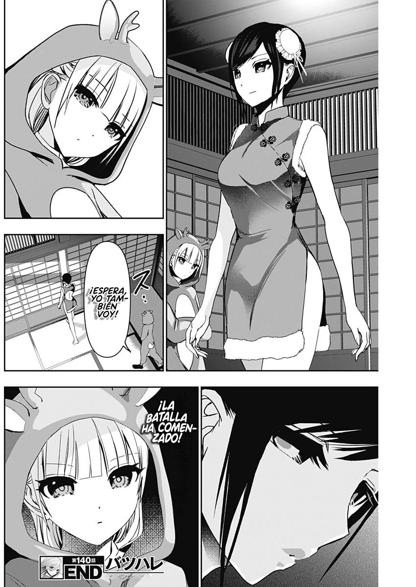 Batsu Hare capítulo 140 página 12