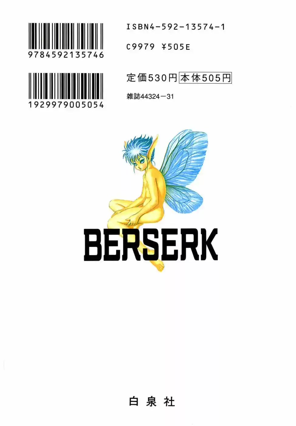 Berserk - Capítulo 0.2 - Página 58 - LectorTMOo