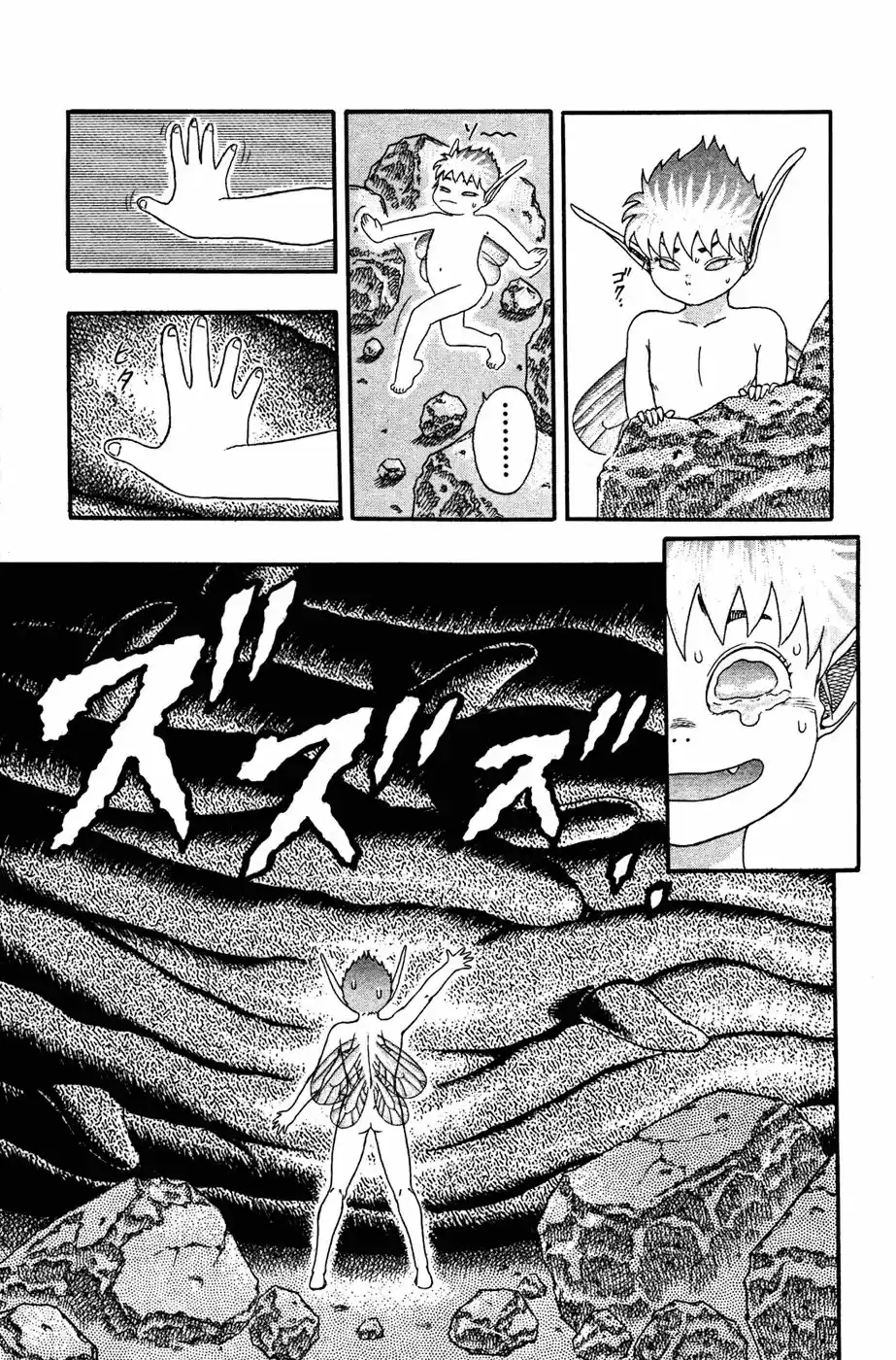 Berserk - Capítulo 0.4 - Página 79 - LectorTMOo