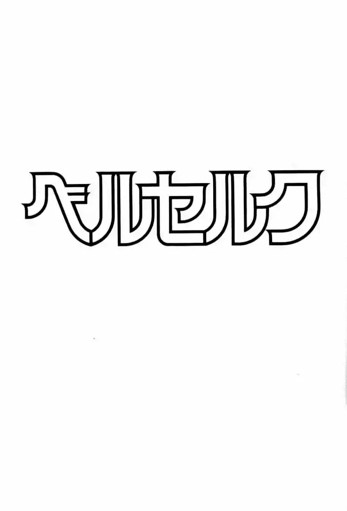 Berserk - Capítulo 1.14 - Página 43 - LectorTMOo