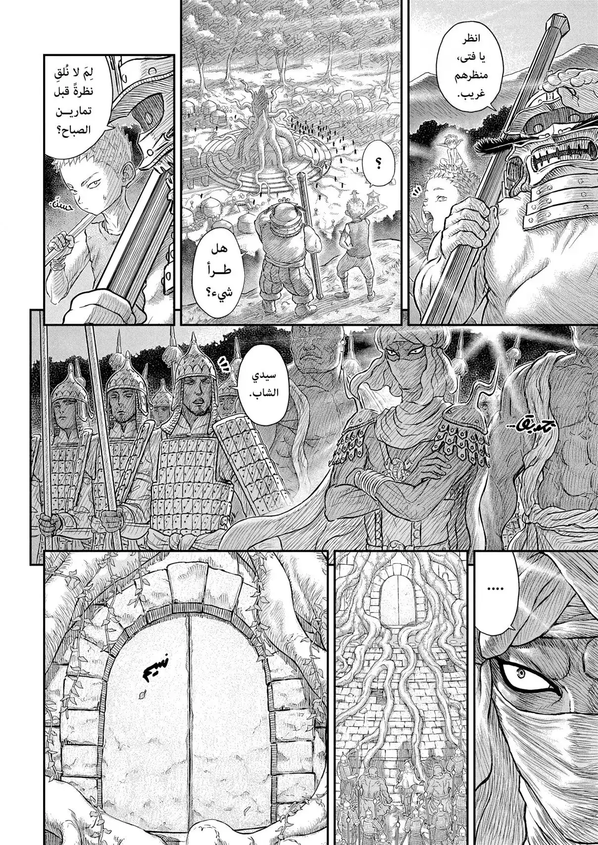 Berserk - Capítulo 385 - Página 4 - LectorTMOo