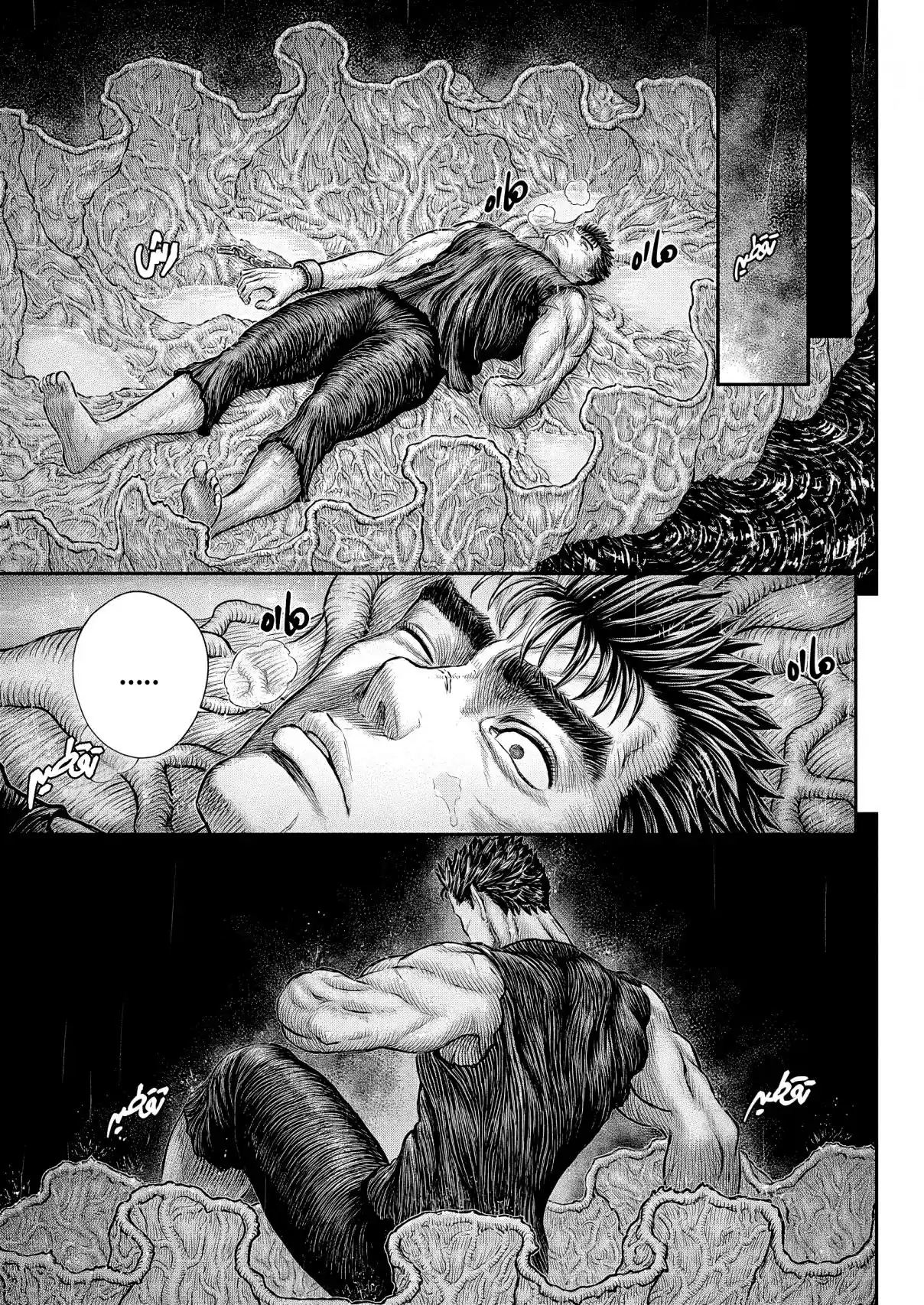 Berserk - Capítulo 385 - Página 5 - LectorTMOo