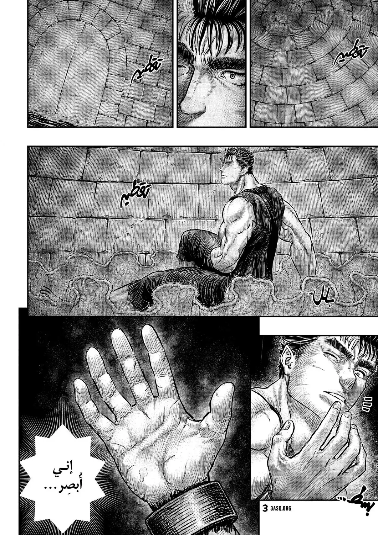 Berserk - Capítulo 385 - Página 6 - LectorTMOo