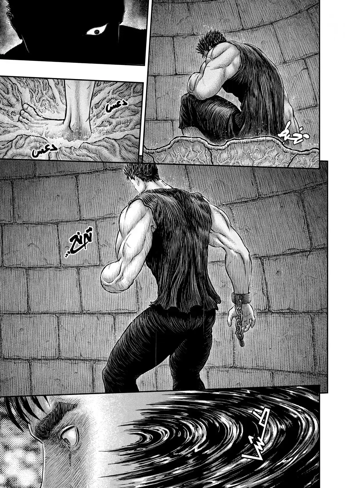 Berserk - Capítulo 385 - Página 7 - LectorTMOo