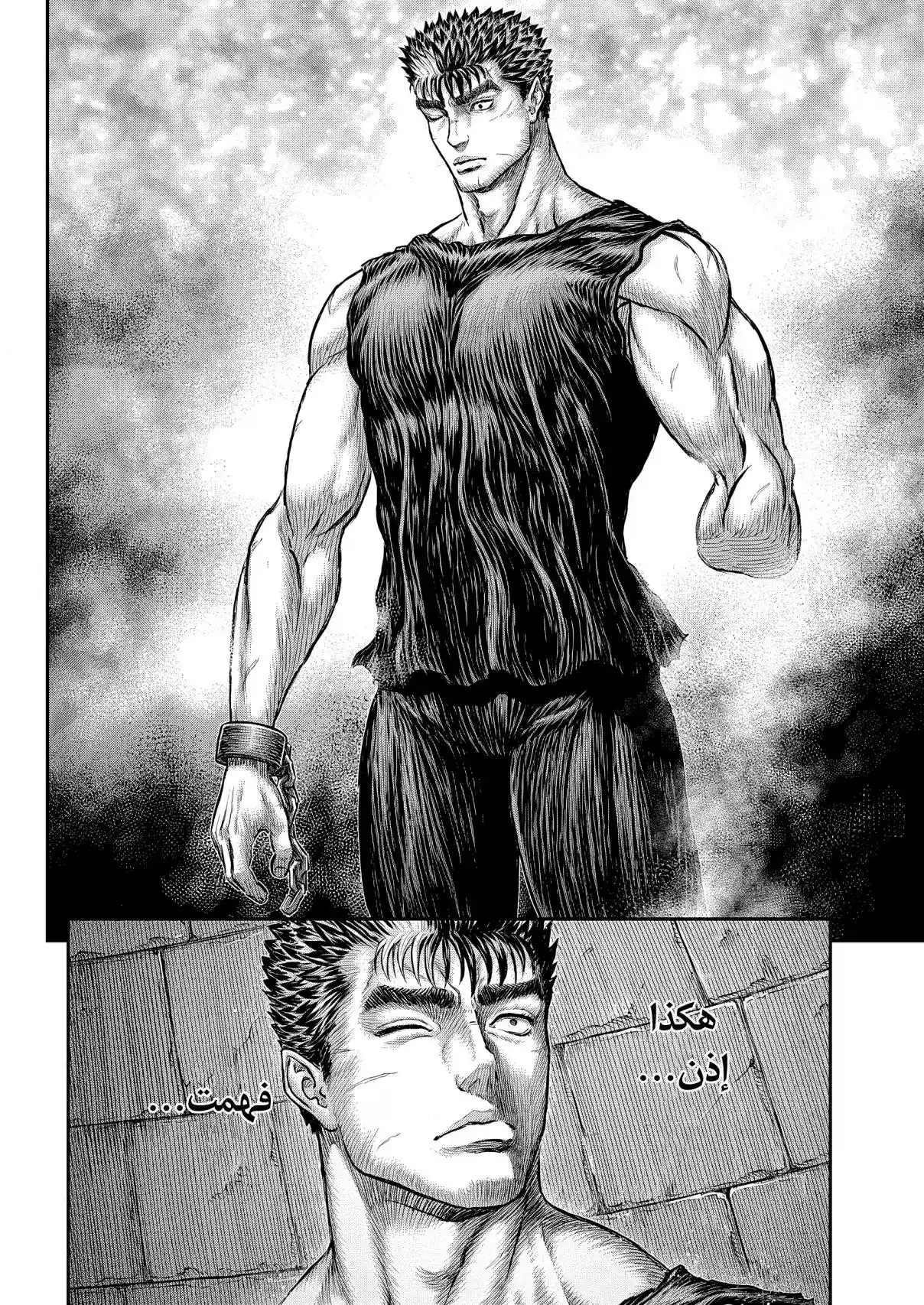 Berserk - Capítulo 385 - Página 8 - LectorTMOo