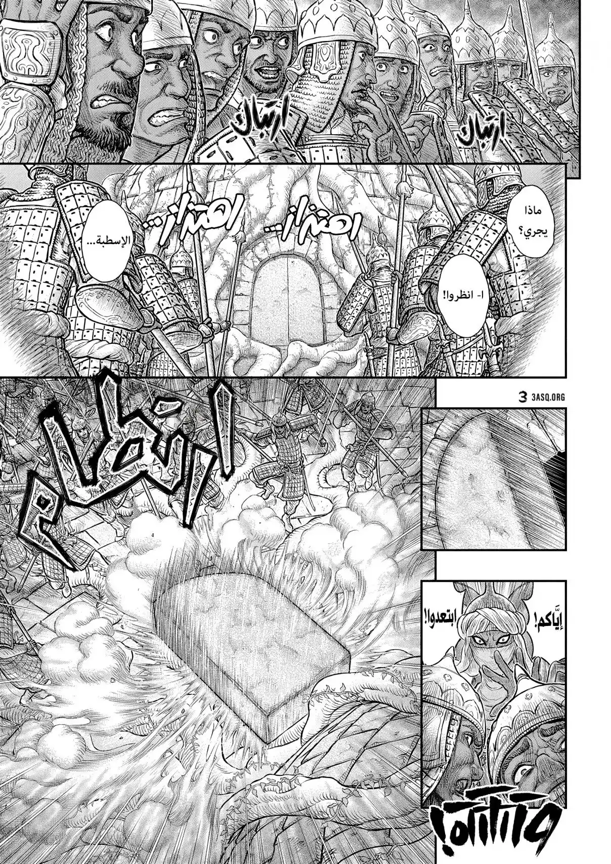 Berserk - Capítulo 385 - Página 11 - LectorTMOo