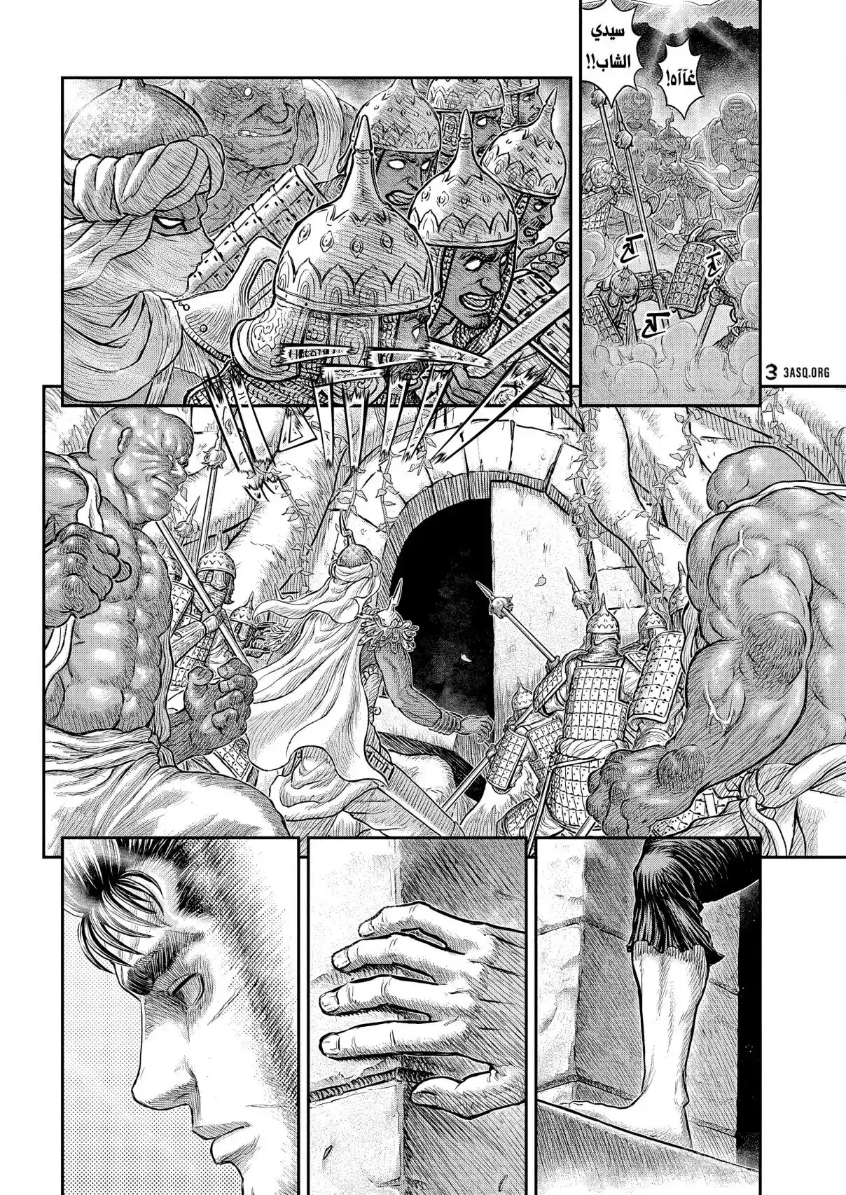 Berserk - Capítulo 385 - Página 12 - LectorTMOo