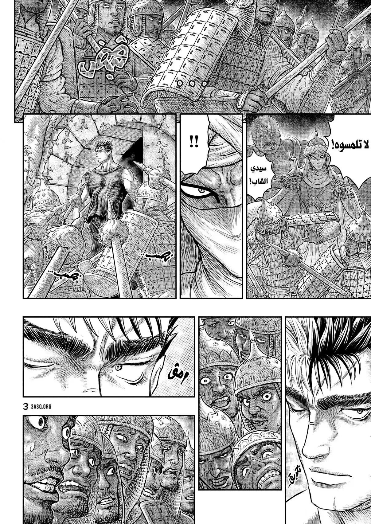 Berserk - Capítulo 385 - Página 14 - LectorTMOo