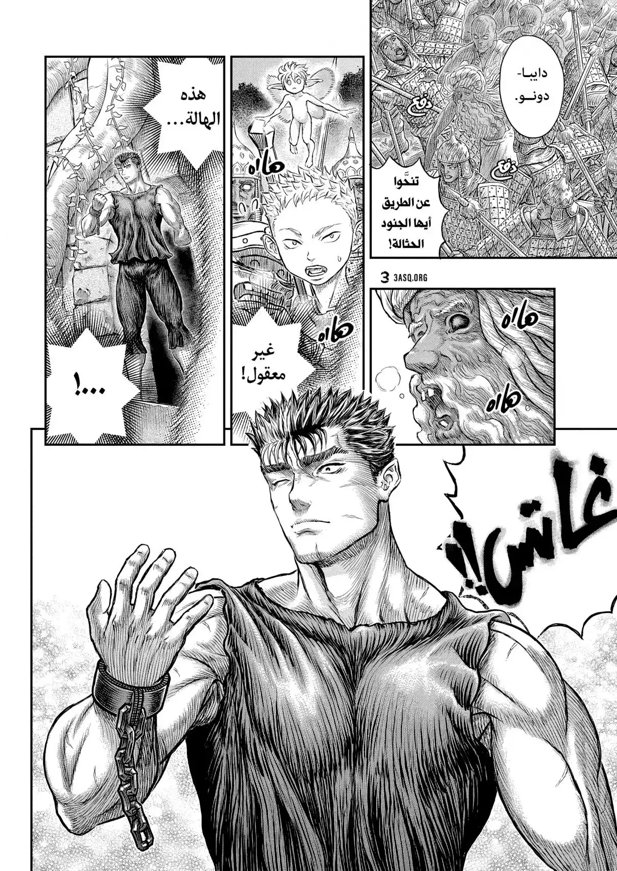 Berserk - Capítulo 385 - Página 16 - LectorTMOo