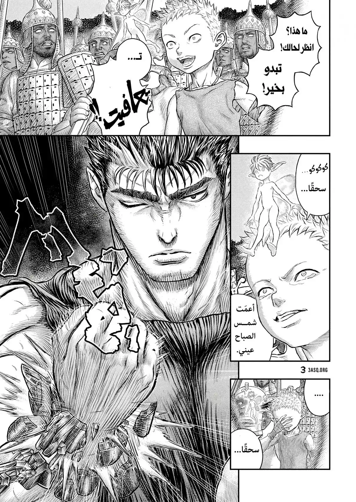 Berserk - Capítulo 385 - Página 17 - LectorTMOo