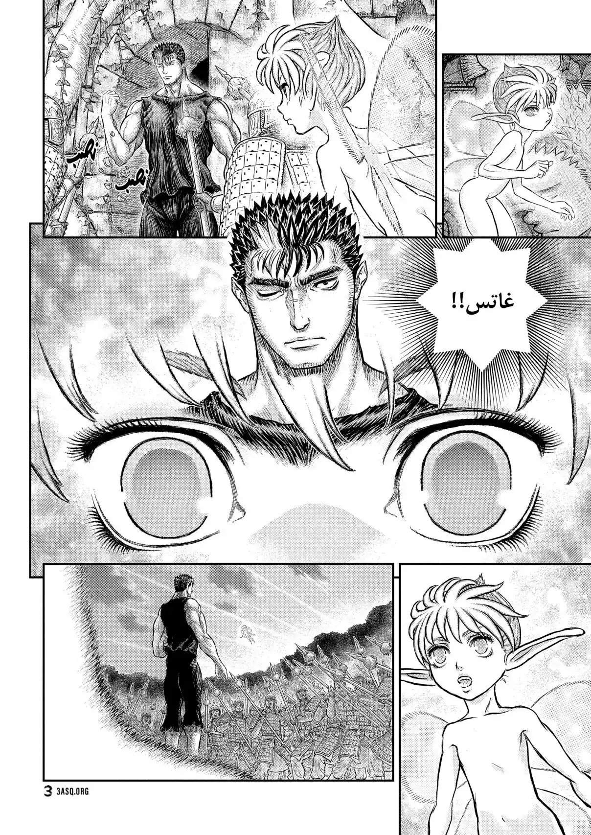 Berserk - Capítulo 385 - Página 18 - LectorTMOo