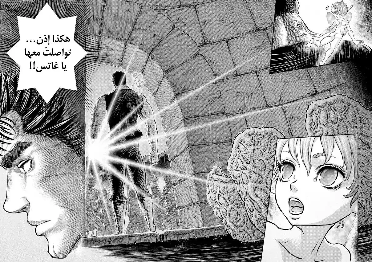 Berserk - Capítulo 385 - Página 20 - LectorTMOo