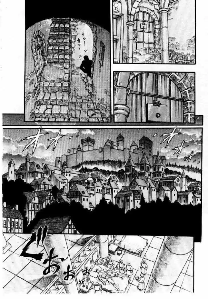 Berserk - Capítulo 7.1 - Página 16 - LectorTMOo