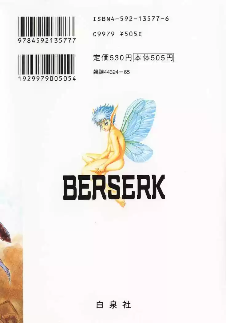 Berserk - Capítulo 8.1 - Página 52 - LectorTMOo
