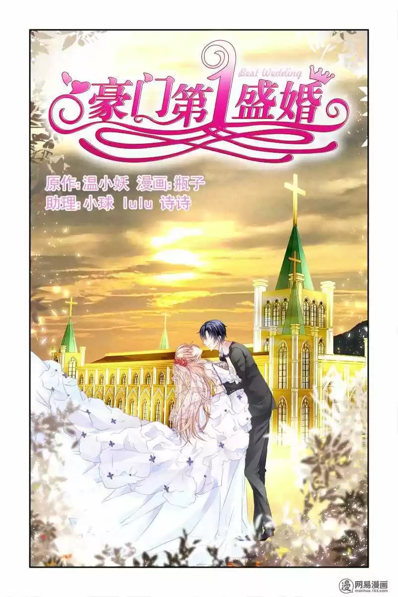Best Wedding - Capítulo 3 - Página 2 - LectorTMOo