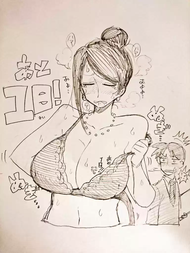 Bijin Onna Joushi Takizawa-san - Capítulo 27.50 - Página 3 - LectorTMOo
