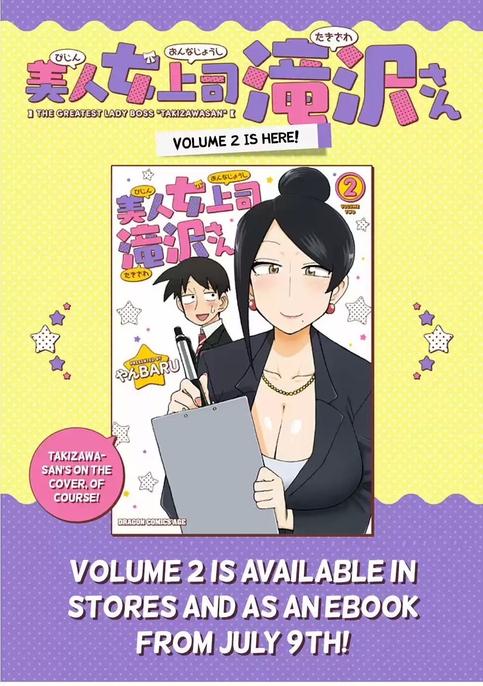 Bijin Onna Joushi Takizawa-san - Capítulo 47.50 - Página 5 - LectorTMOo